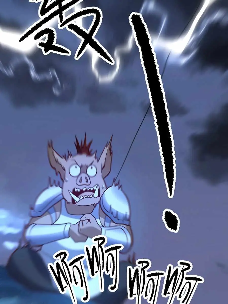 I'm Actually a Cultivation Bigshot Chapter 109 Page 11