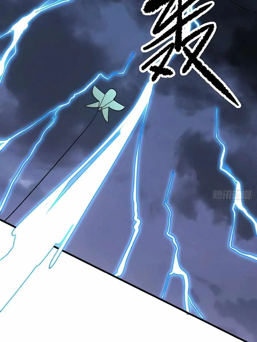 I'm Actually a Cultivation Bigshot Chapter 109 Page 20