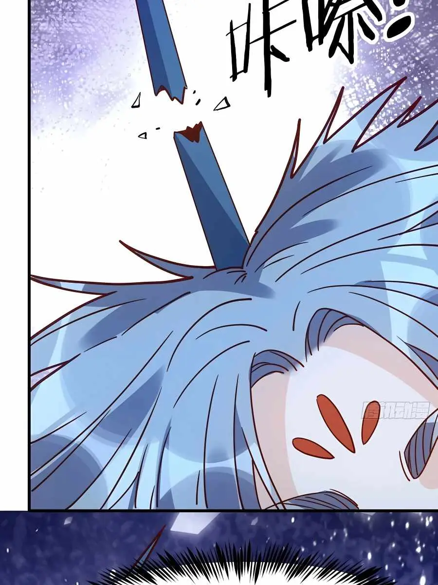 I'm Actually a Cultivation Bigshot Chapter 109 Page 56