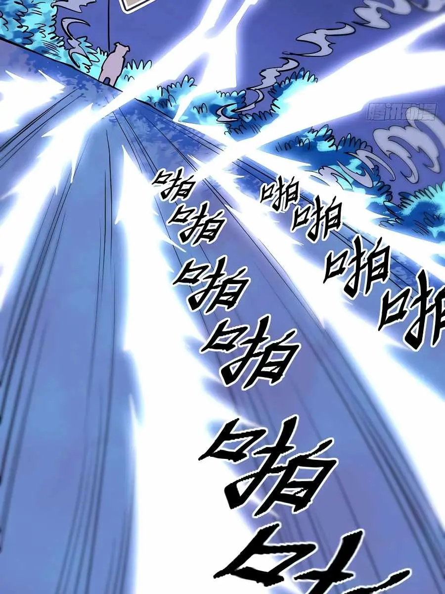 I'm Actually a Cultivation Bigshot Chapter 110 Page 14