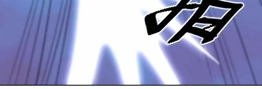 I'm Actually a Cultivation Bigshot Chapter 110 Page 15