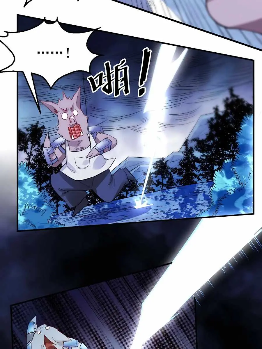 I'm Actually a Cultivation Bigshot Chapter 110 Page 22