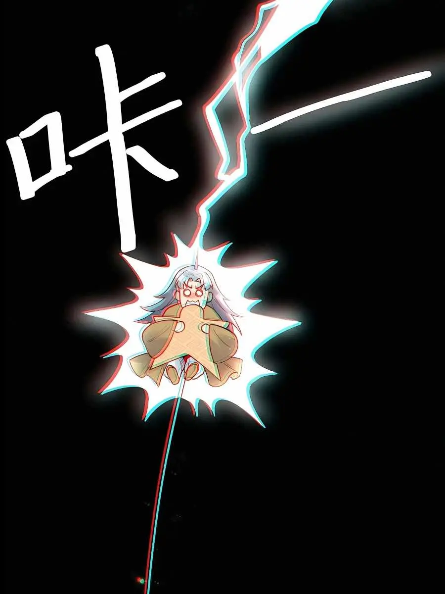 I'm Actually a Cultivation Bigshot Chapter 110 Page 38