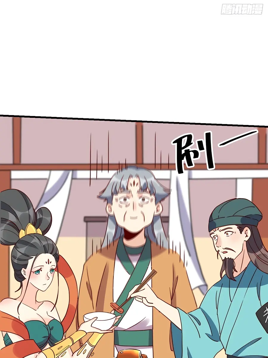 I'm Actually a Cultivation Bigshot Chapter 112 Page 24