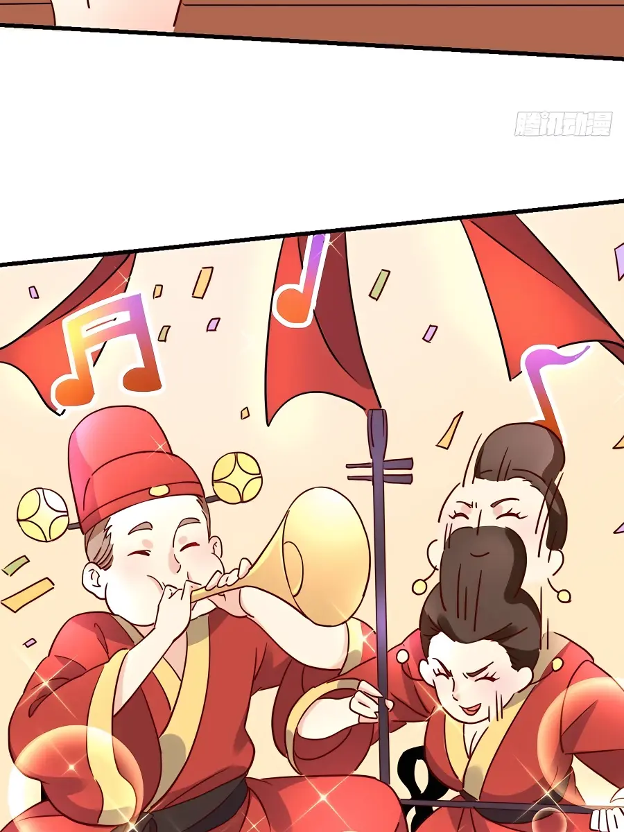 I'm Actually a Cultivation Bigshot Chapter 112 Page 37