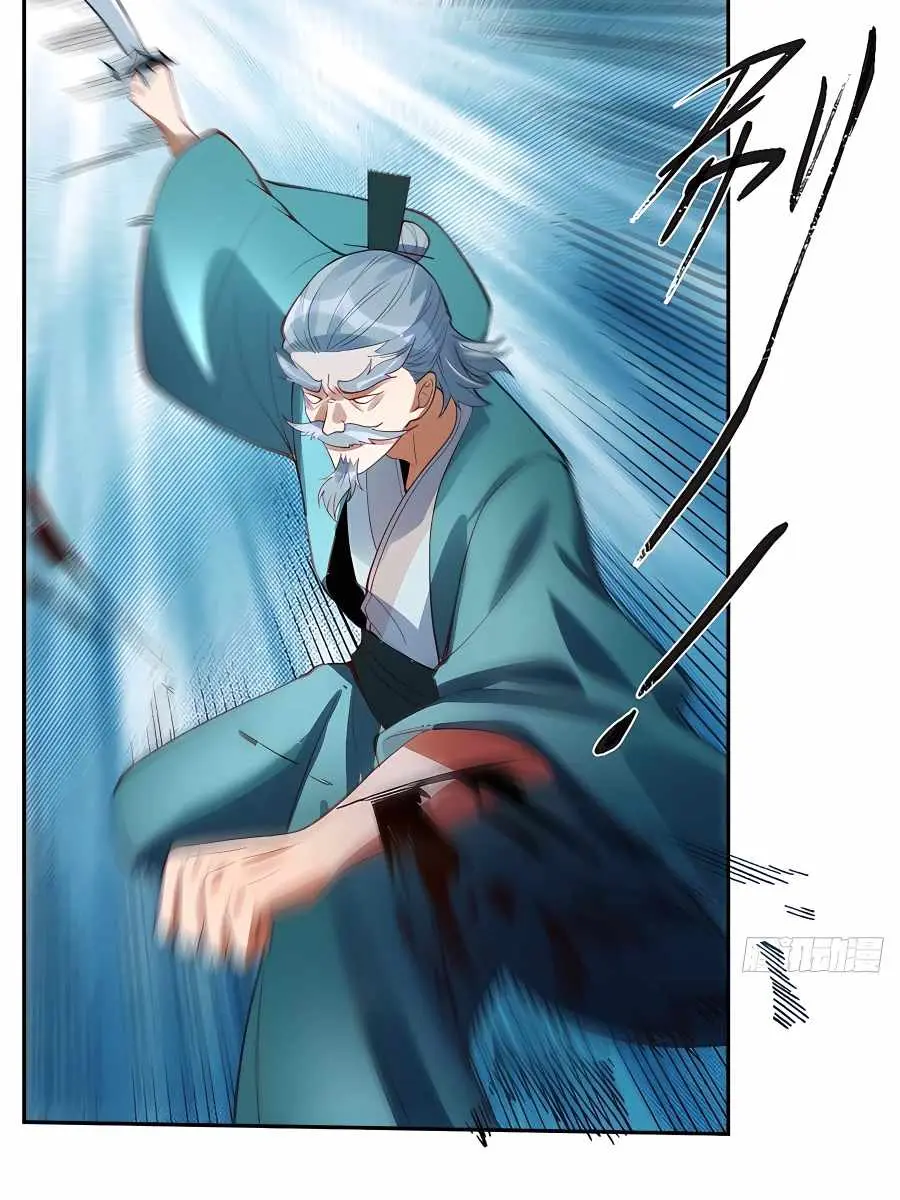 I'm Actually a Cultivation Bigshot Chapter 113 Page 49