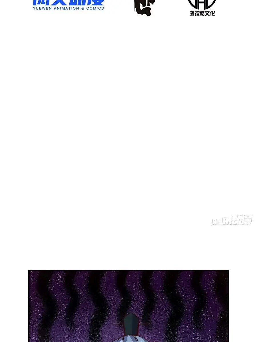 I'm Actually a Cultivation Bigshot Chapter 115 Page 5