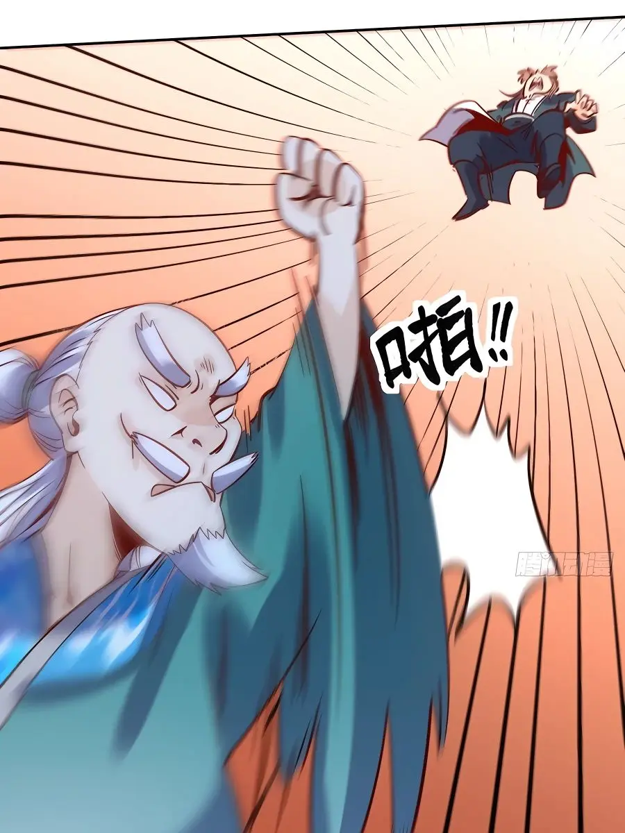 I'm Actually a Cultivation Bigshot Chapter 115 Page 24