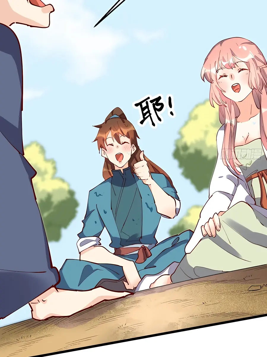 I'm Actually a Cultivation Bigshot Chapter 117 Page 71