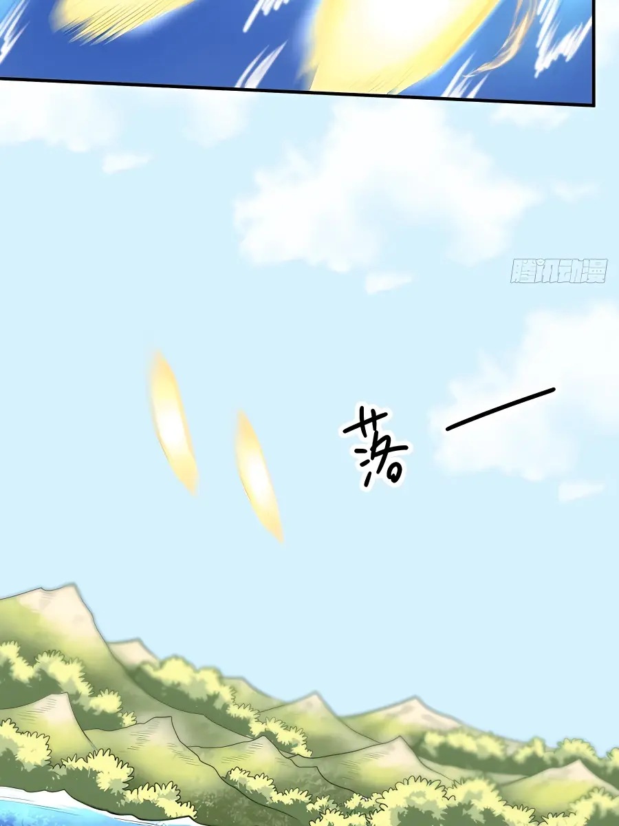 I'm Actually a Cultivation Bigshot Chapter 117 Page 81