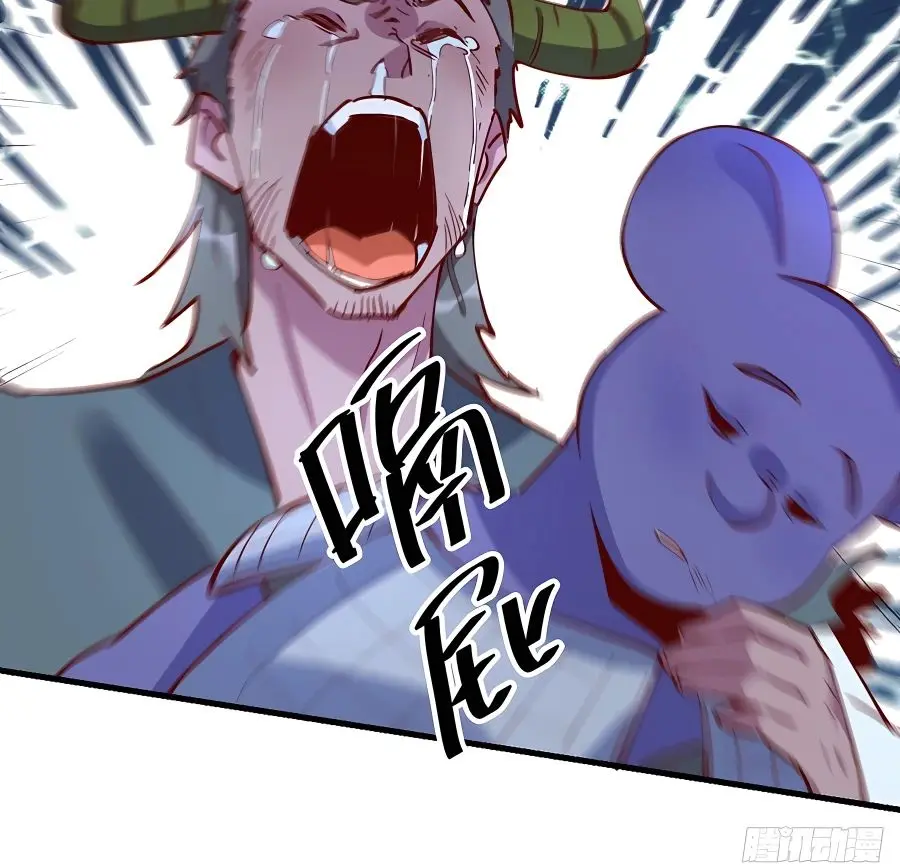 I'm Actually a Cultivation Bigshot Chapter 119 Page 33
