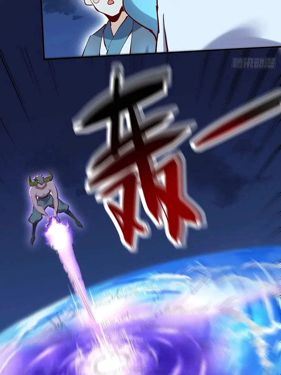 I'm Actually a Cultivation Bigshot Chapter 119 Page 46