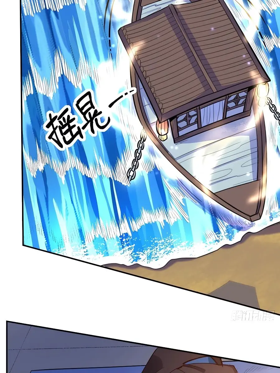 I'm Actually a Cultivation Bigshot Chapter 119 Page 48