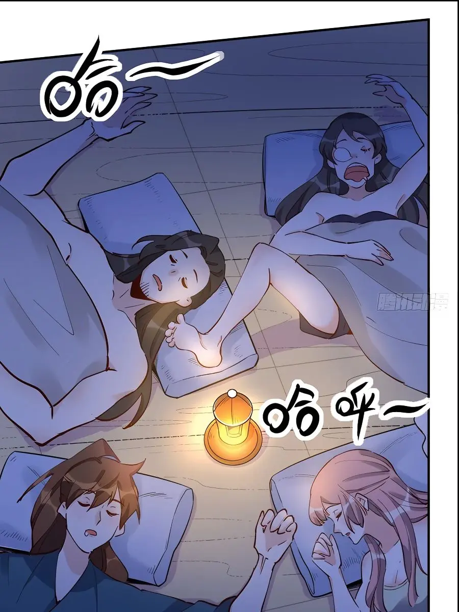 I'm Actually a Cultivation Bigshot Chapter 119 Page 50