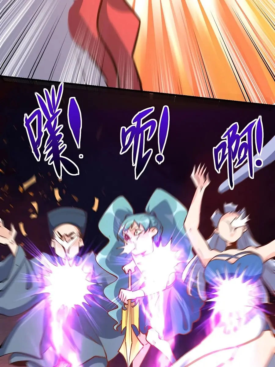 I'm Actually a Cultivation Bigshot Chapter 120 Page 51