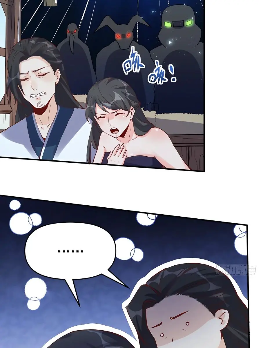 I'm Actually a Cultivation Bigshot Chapter 120 Page 56
