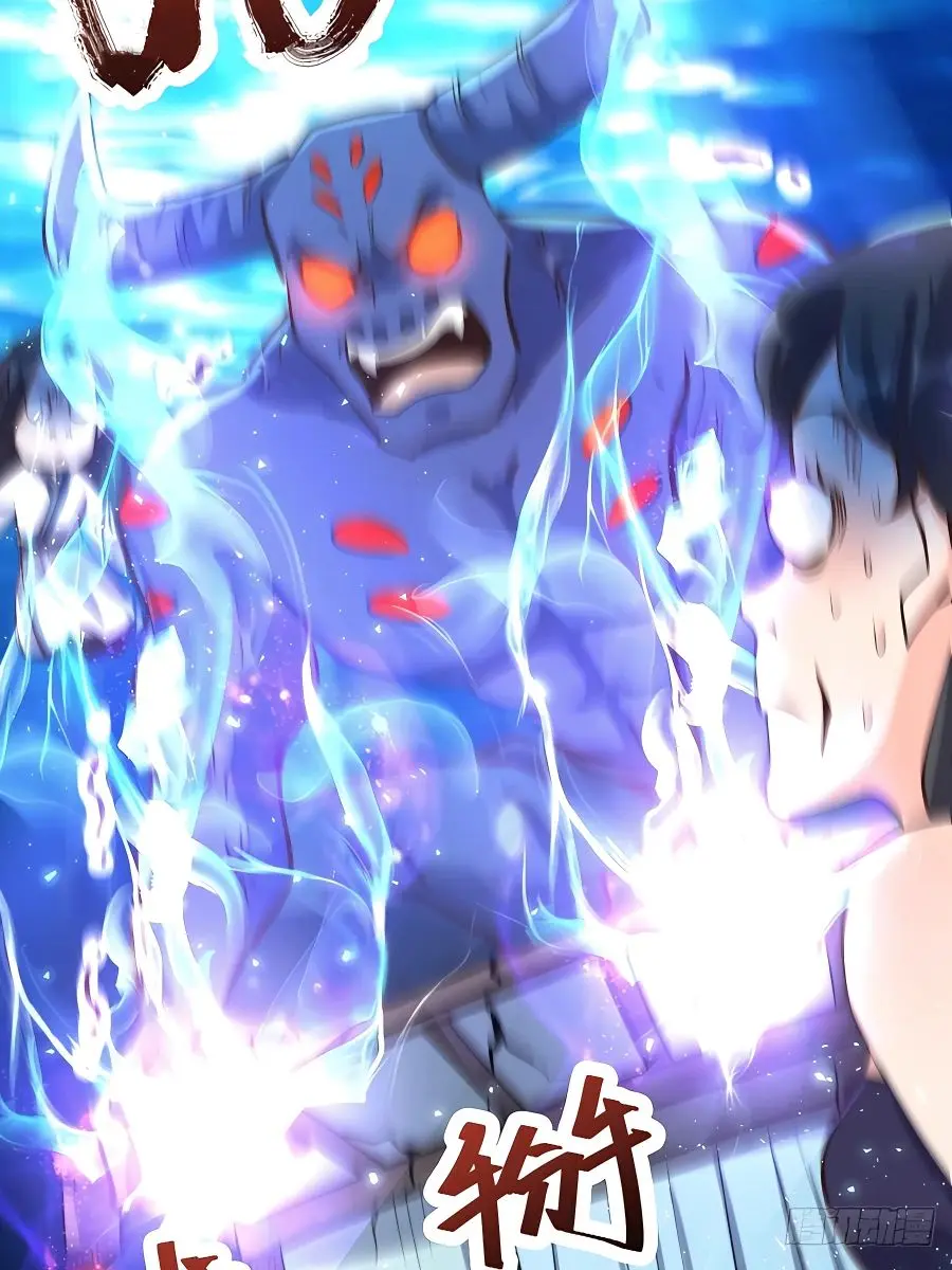 I'm Actually a Cultivation Bigshot Chapter 120 Page 70