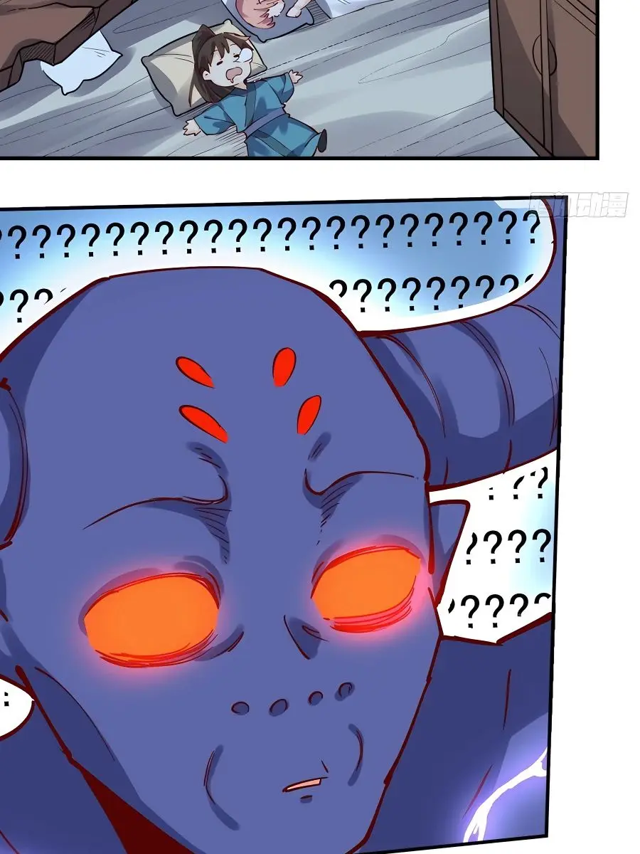 I'm Actually a Cultivation Bigshot Chapter 121 Page 9