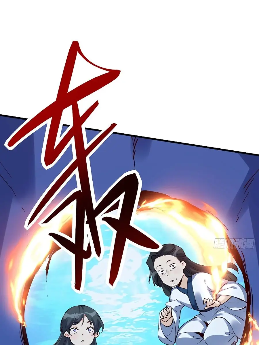 I'm Actually a Cultivation Bigshot Chapter 121 Page 18