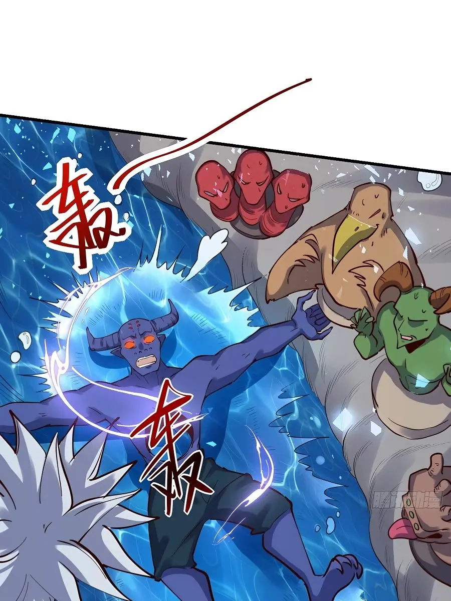 I'm Actually a Cultivation Bigshot Chapter 121 Page 22