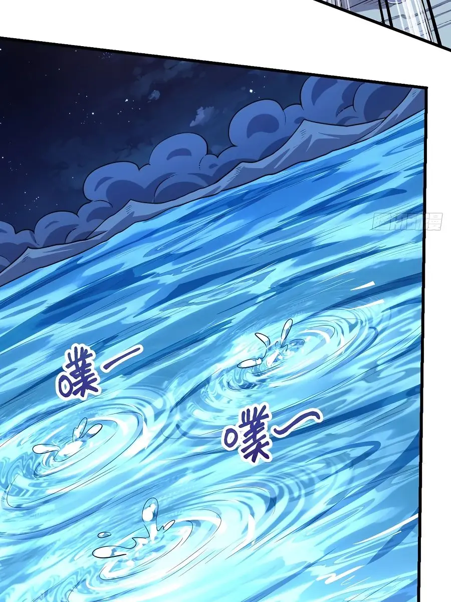 I'm Actually a Cultivation Bigshot Chapter 121 Page 51