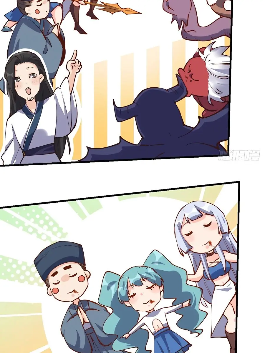 I'm Actually a Cultivation Bigshot Chapter 121 Page 65