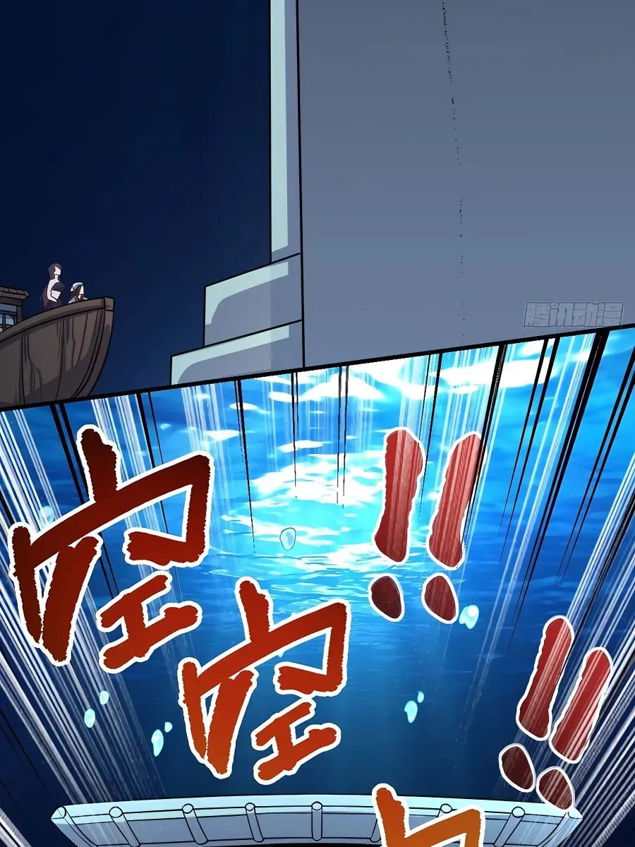 I'm Actually a Cultivation Bigshot Chapter 121 Page 72