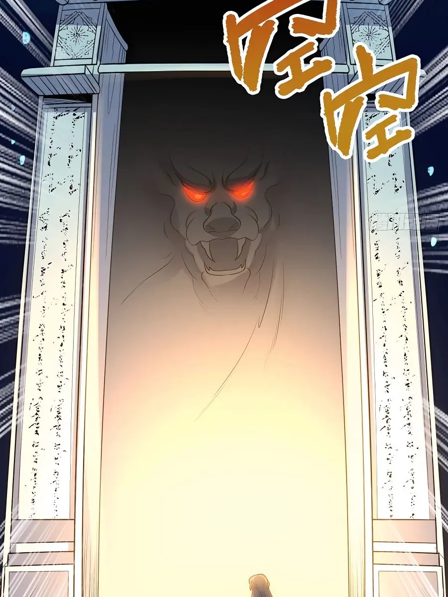 I'm Actually a Cultivation Bigshot Chapter 121 Page 73