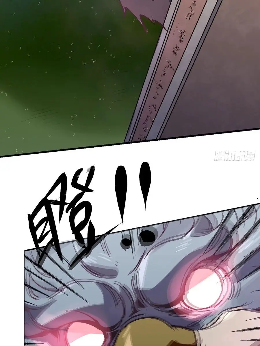 I'm Actually a Cultivation Bigshot Chapter 122 Page 7