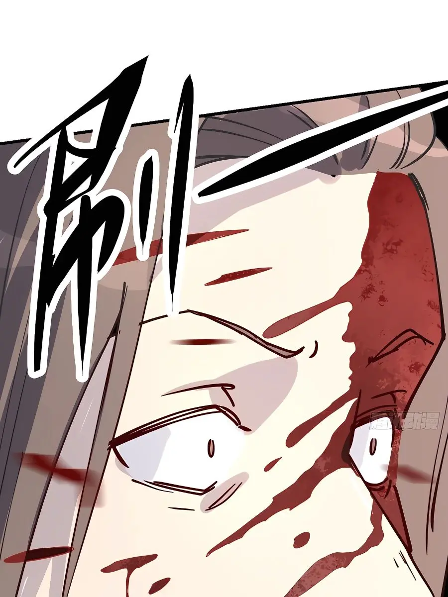 I'm Actually a Cultivation Bigshot Chapter 122 Page 33