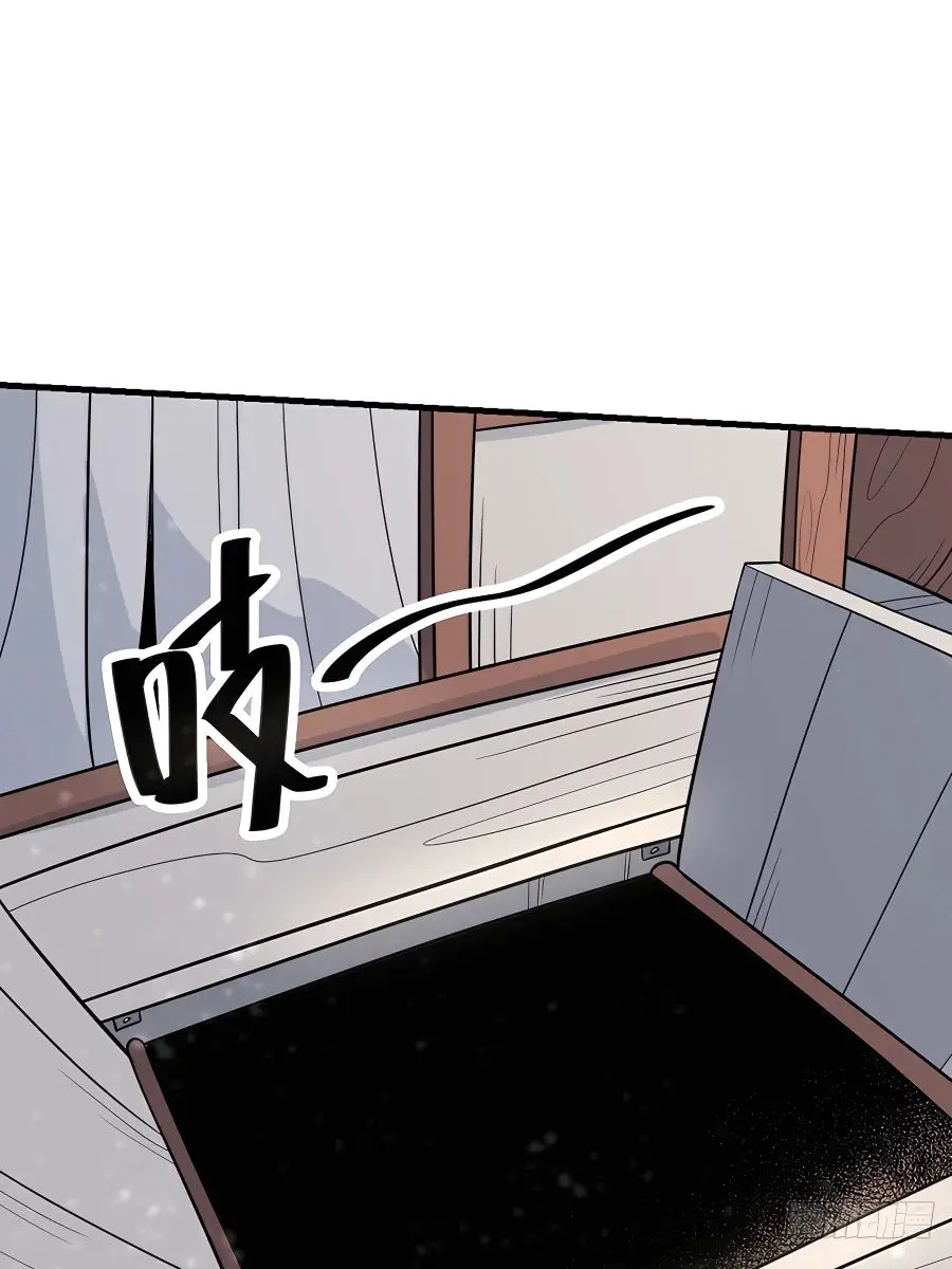 I'm Actually a Cultivation Bigshot Chapter 122 Page 59
