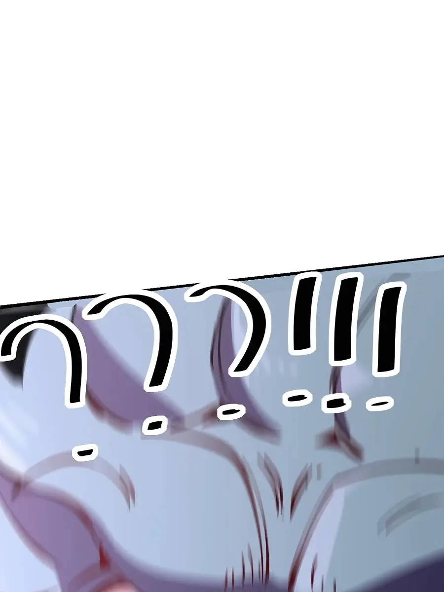I'm Actually a Cultivation Bigshot Chapter 122 Page 62