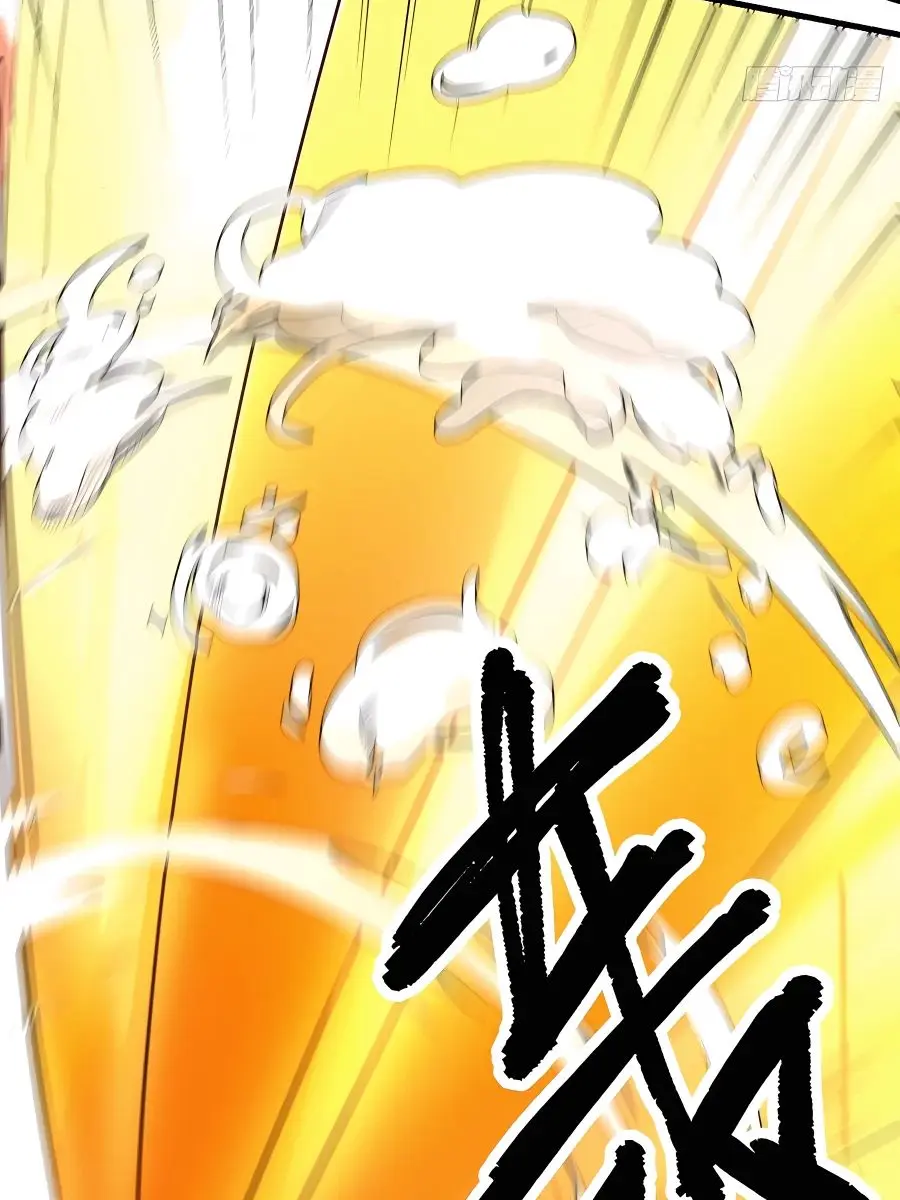 I'm Actually a Cultivation Bigshot Chapter 122 Page 66