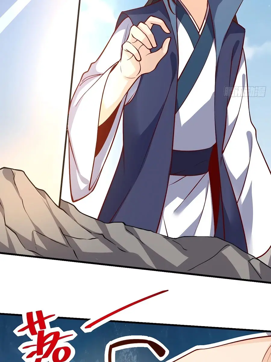 I'm Actually a Cultivation Bigshot Chapter 123 Page 42