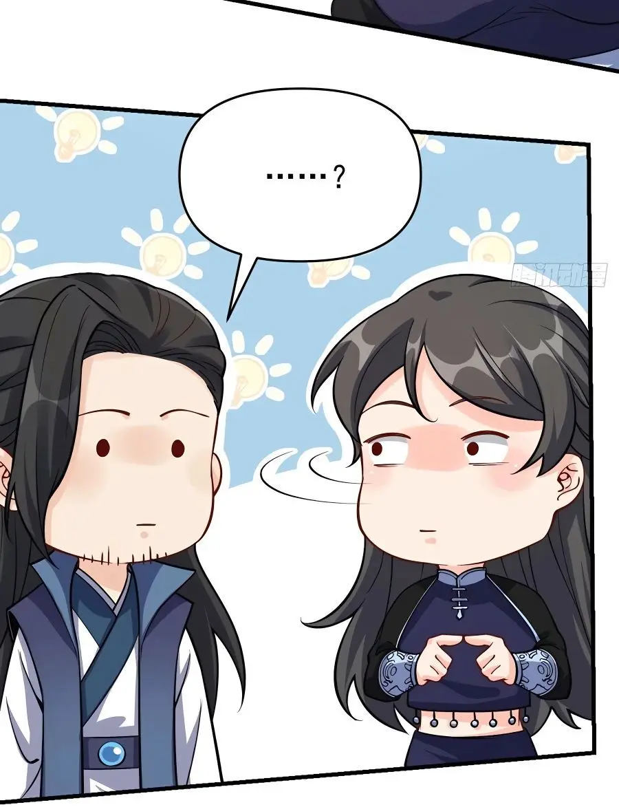 I'm Actually a Cultivation Bigshot Chapter 124 Page 6