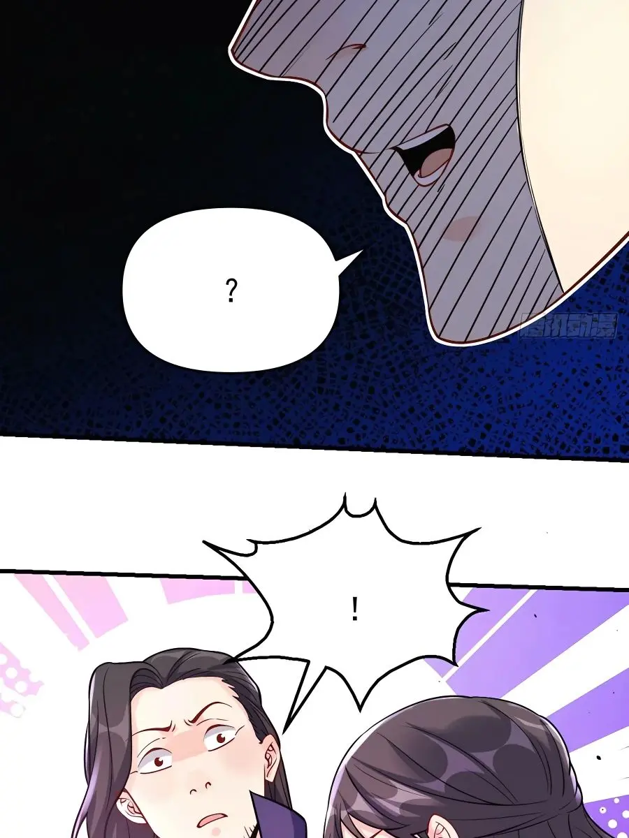 I'm Actually a Cultivation Bigshot Chapter 124 Page 12