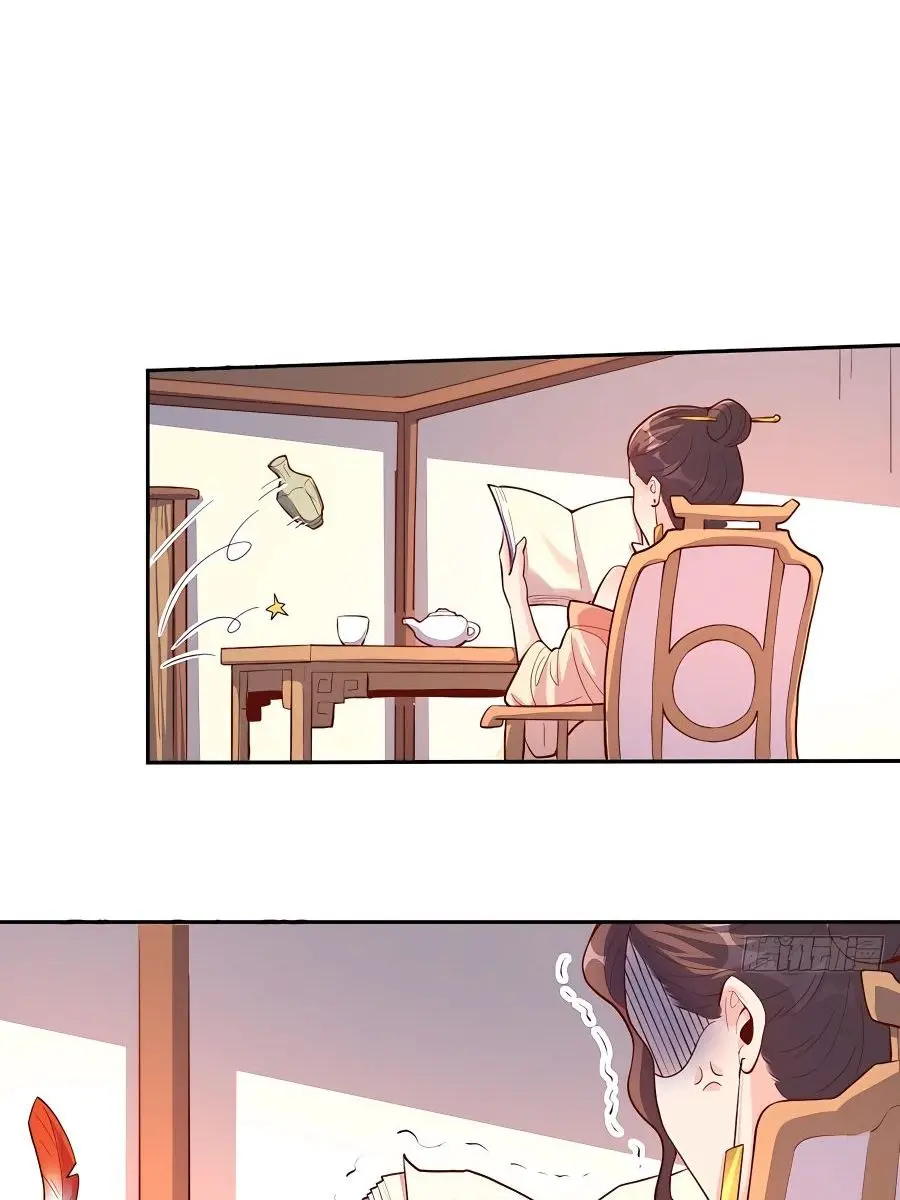 I'm Actually a Cultivation Bigshot Chapter 125 Page 4