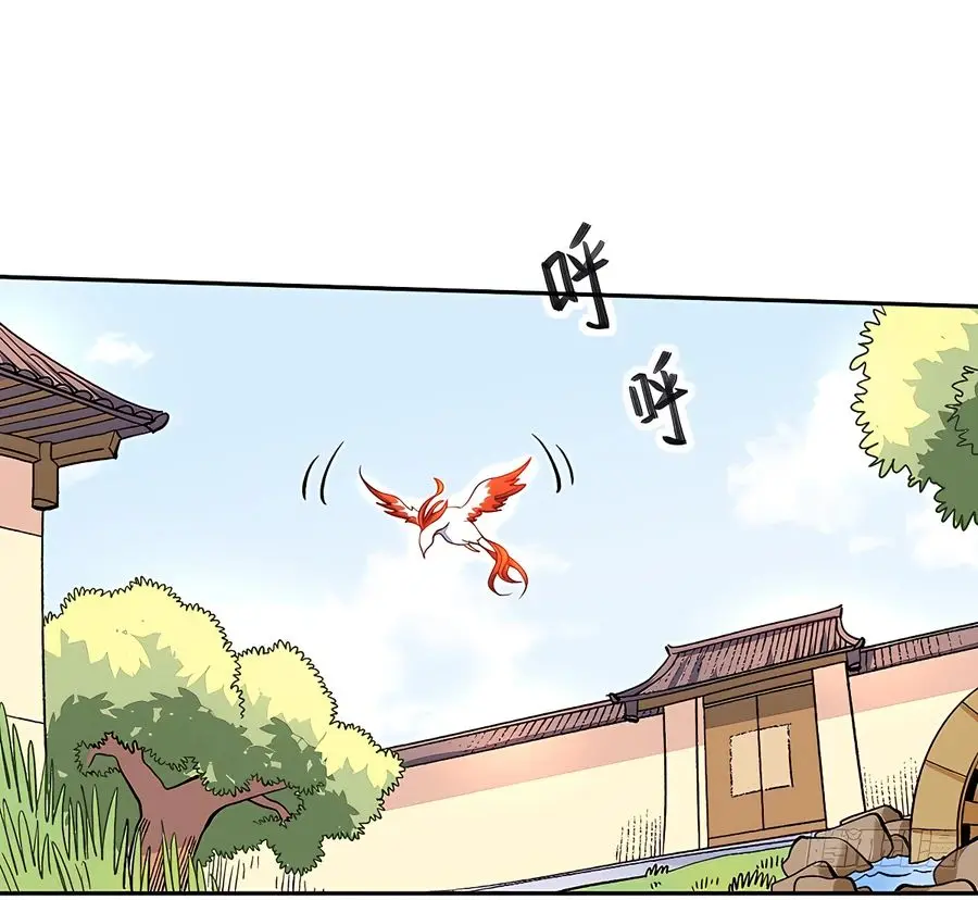 I'm Actually a Cultivation Bigshot Chapter 127 Page 5