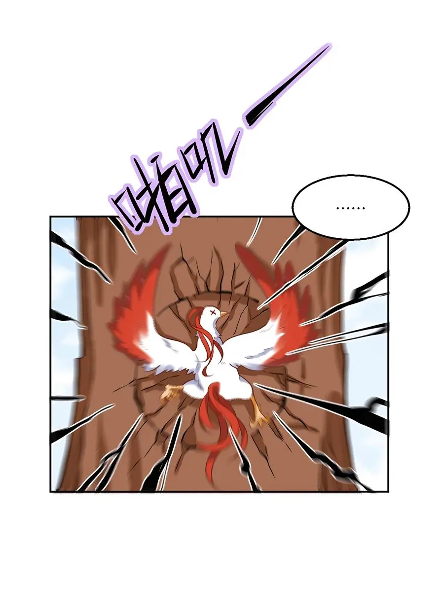 I'm Actually a Cultivation Bigshot Chapter 127 Page 34