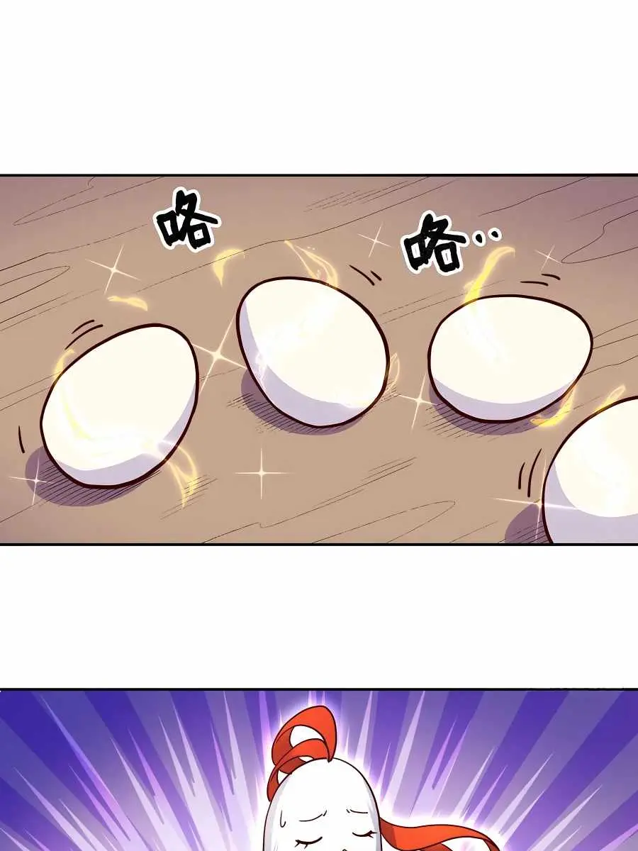 I'm Actually a Cultivation Bigshot Chapter 129 Page 39