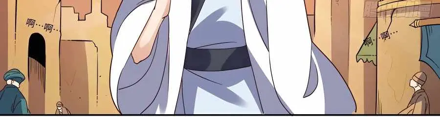 I'm Actually a Cultivation Bigshot Chapter 130 Page 42
