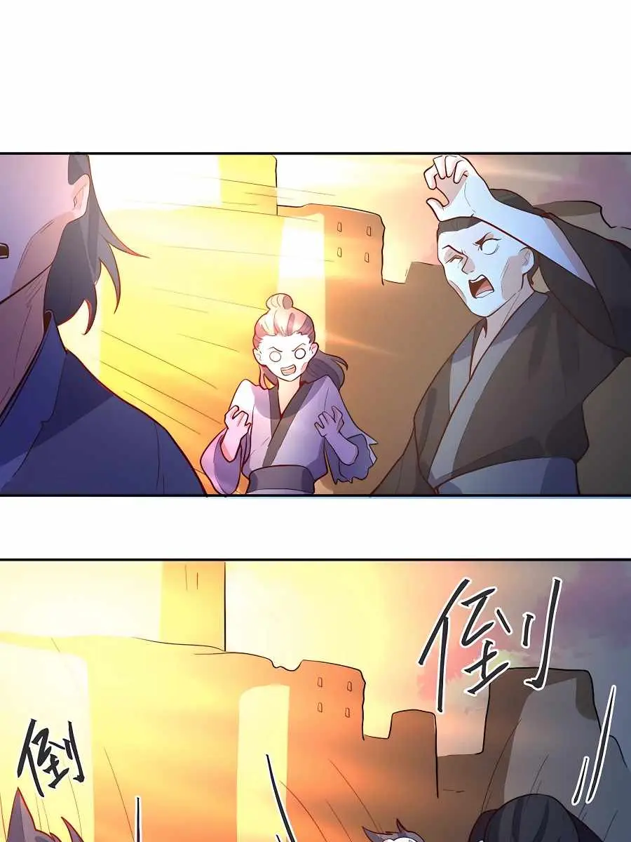 I'm Actually a Cultivation Bigshot Chapter 131 Page 57