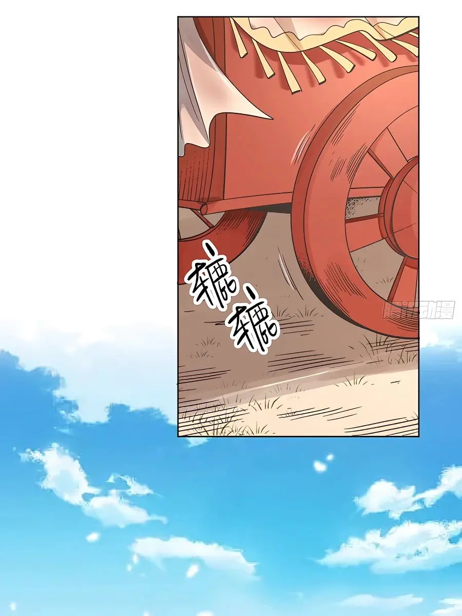 I'm Actually a Cultivation Bigshot Chapter 135 Page 30