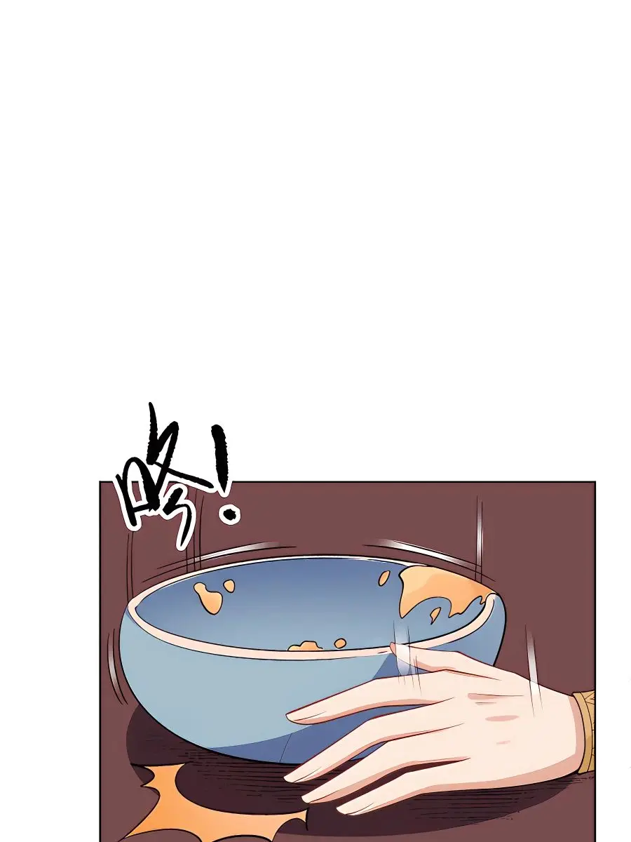 I'm Actually a Cultivation Bigshot Chapter 136 Page 42