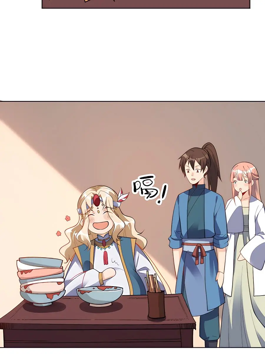 I'm Actually a Cultivation Bigshot Chapter 136 Page 43