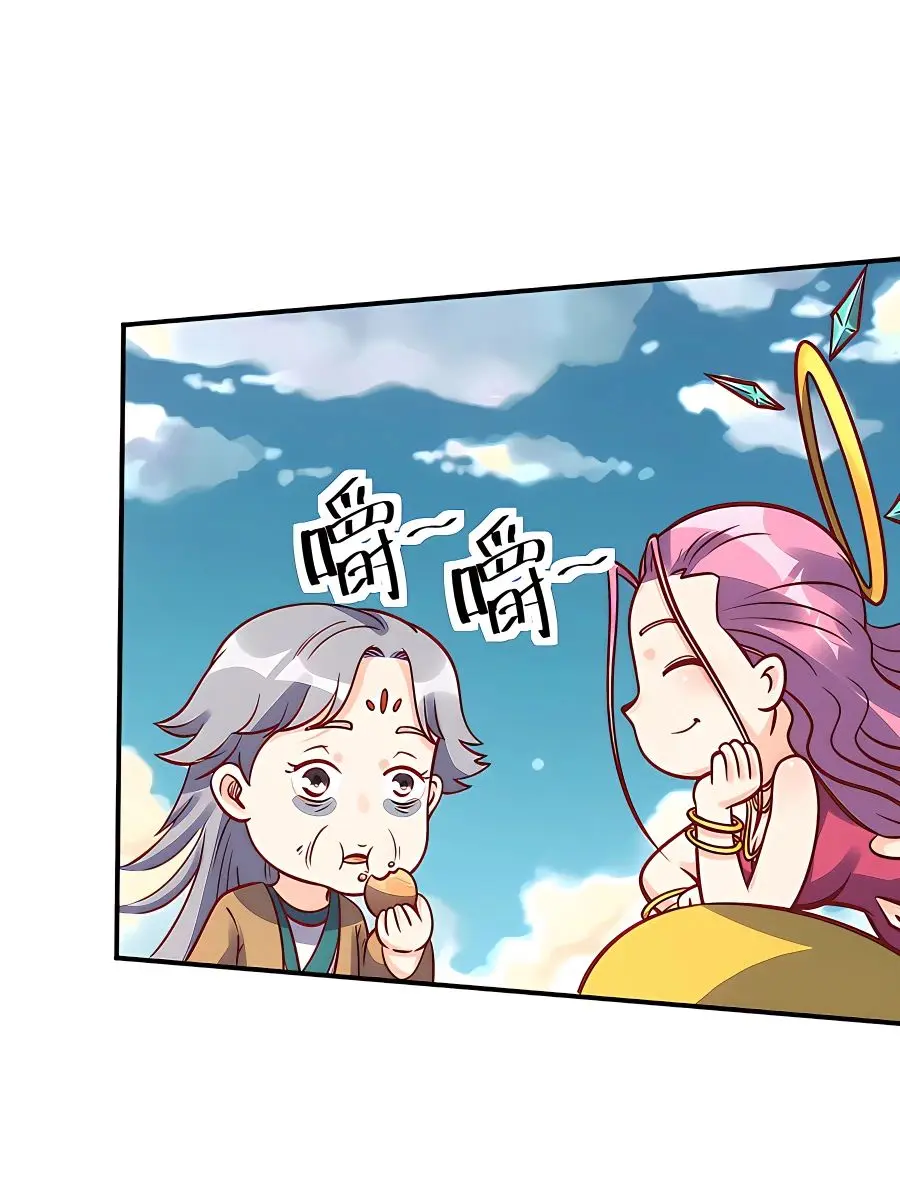 I'm Actually a Cultivation Bigshot Chapter 140 Page 45