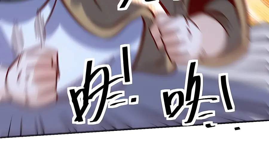 I'm Actually a Cultivation Bigshot Chapter 141 Page 25