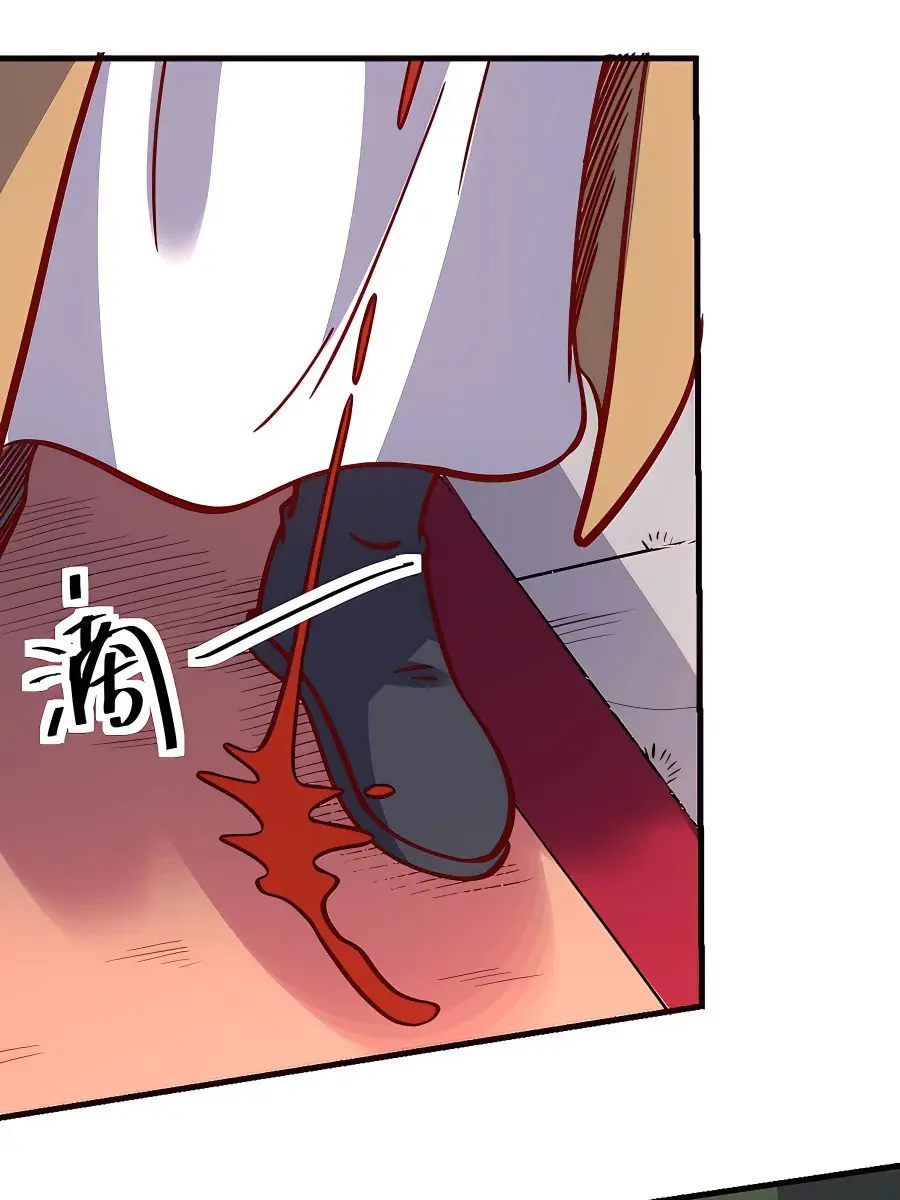 I'm Actually a Cultivation Bigshot Chapter 141 Page 32