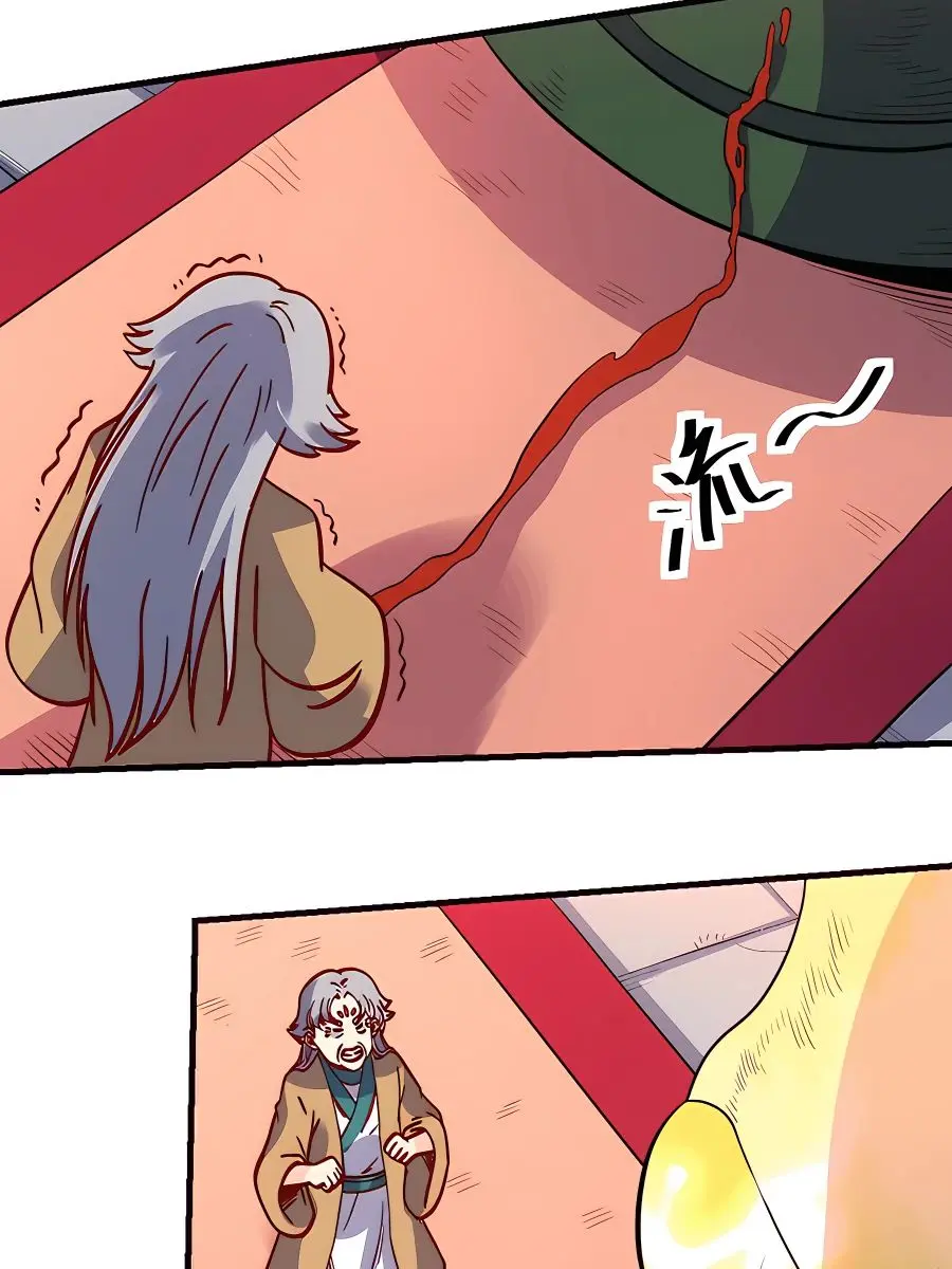 I'm Actually a Cultivation Bigshot Chapter 141 Page 33