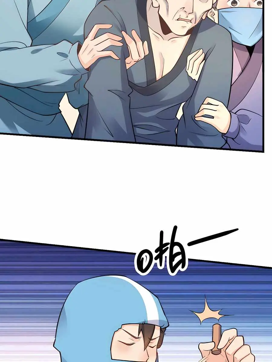 I'm Actually a Cultivation Bigshot Chapter 145 Page 27